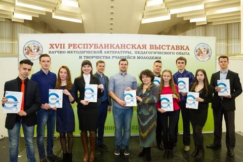 52 Славинская ОВ и участники Республиканской выставки учебно-методической литературы 2017 год